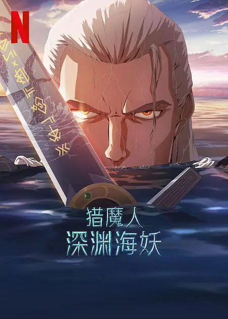 人人蕉